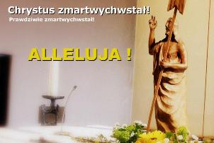 Błogosławionych Świąt! Błogosławionych Świąt!